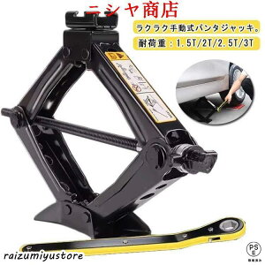 p^WbL 蓮 WbL 1.5t 2t 2.5t 3t p^OtWbL nh`t ėp ^C zC[ WbL V