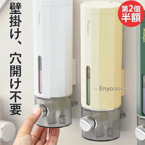 Vv[{g  \[vfBXyT[ Ǌ| 400ml sv |v lߑւ{g oX[  C ObY Ў oXpi