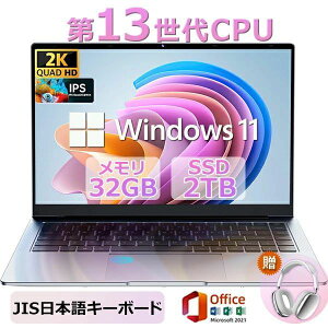 �y3�N�ۏ؁�office�t���z�m�[�g�p�\�R�� �V�i windows11 office ���� �p�\�R�� pc 15.6�^ 14.1�^ 16�^ �C���e�� ��13����CPU N5095 N95 �t��HD�t�� ���{��z��L�[�{�[�h 8GB/16GB SSD����