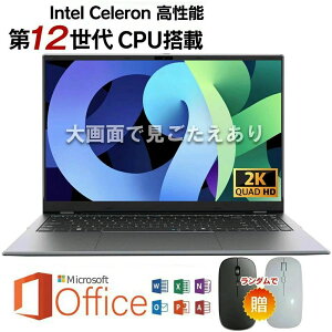 �y�O�N�ۏ؁�Office�t���z 2024�N�V�o�� �ŐV�^ �m�[�g�p�\�R�� �p�\�R�� �����ݒ�� �C���e�� �V�i �p�\�R�� ���𑜓xIPS�t�� Core N95 ������16GB/32GB SSD1TB �p�\�R�� ���{�� Web�J���� �w��F�� WIFI 