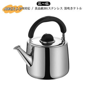 �₩�� �X�e�����X �P�g�� ih ��e�� 2L 3L 4L 5L 6L 2���b�g�� �₩�� �L�� �X�e�����X �J�� ih �J�����P�g�� �g���₷�� �K