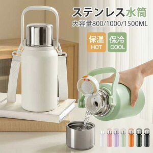 ^u[ ۉ ۗ Wt  XeX{g Jbvt ^u[ z_[t 800ml 1000ml 1500ml  ^ۗ Wt