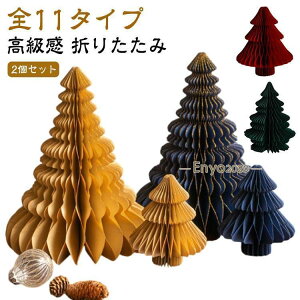 2Zbg  ~jc[ c[ y[p[ ܂肽 NX}X NX}Xc[  k CeA     u G