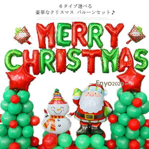 NX}X  Merry s T^ o[ Zbg NX}Xp[eB[ t D T^N[X   