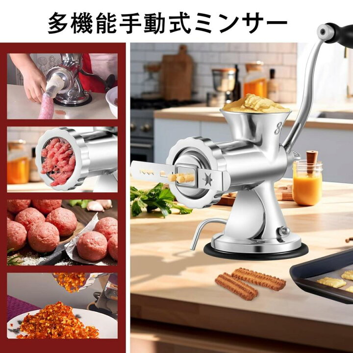 楽天市場】手動式ミンサー 肉ひき機 ミートチョッパー 卓上ミンチ機 