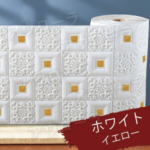 NbVV[g ǎ V[ ͂  V EH[XebJ[ NbVubN CNV[g  3D DIY ȔSV[ k 5m10m20m30m