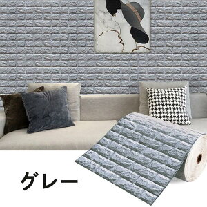 3D ǎ K yʃKV[ ǎV[ ȔS S͂ h k   DIYNbV V[ 70cm*10/20/30/40/50m