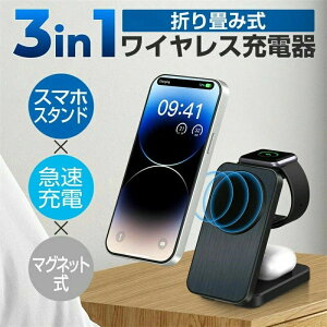 CX[d 3in1 iPhone ܂肽 ܂ }Olbg AbvEHb` CXCz ACtH qi AhCh android