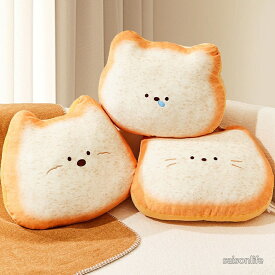 【送料無料】猫 食パン 抱き枕 ぬいぐるみクッション もちもち ふわふわ 枕/背当て/抱きまくら かわいい 大きめ ルームインテリア 誕生日 プレゼント