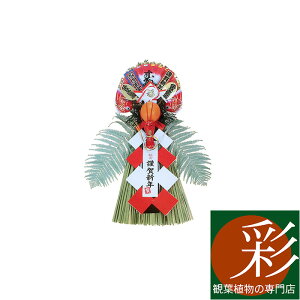 しめ縄 (大) 関東向け しめなわ 玄関用 二寸玉 天然本わら使用 無着色 お正月飾り おしゃれ 販売 生花 お飾り 国産 送料無料 大阪 京都 玄関 会社 仕事始め 企業 御用始め 神社 家庭 実家 二寸