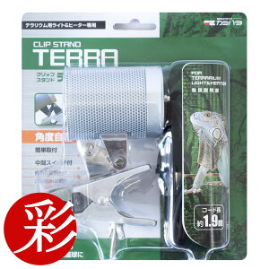 NbvX^h e CLIP STAND TERRA J~n^ ϗtAp琬Cg PLANTS NEXLIGHT PAR30 LEDd E26p 100V 10.5W A琬Cg 琬 Cg ƍ͔|p |p Ap 琬pLED