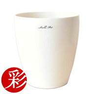 【16日01:59まで最大7%引クーポン配布中】鉢カバー 8号鉢 ラスターポット プラスチック素材 室内 インテ…