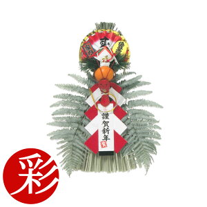 しめ縄 (中) 関東向け しめなわ 玄関用 天然本わら使用 無着色 お正月飾り おしゃれ 販売 生花 お飾り 国産 送料無料 玄関 会社 仕事始め 企業 御用始め 神社 家庭 実家 一寸玉飾り