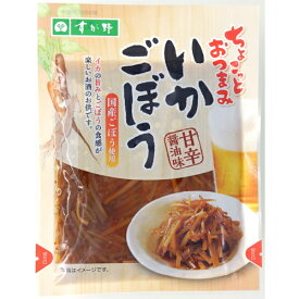 ちょこっとおつまみ いかごぼう 90g