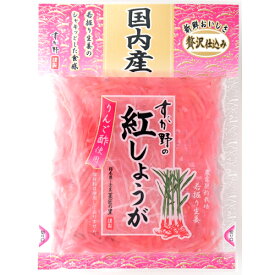 国内産紅しょうが 50g