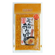 国産ぶっかけおかず生姜 110g