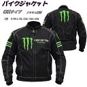 バイクジャケット メンズ 夏用 フルメッシュジャケット 3色 プロテクター装備 3シーズン バイクウェア 軽量 バイク ジ…