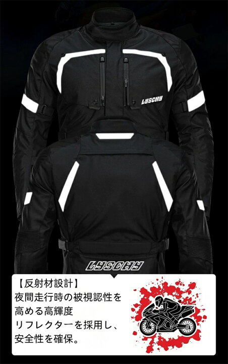 楽天市場】バイク専用 上下セット ジャケット メンズ 冬用 ライナー 