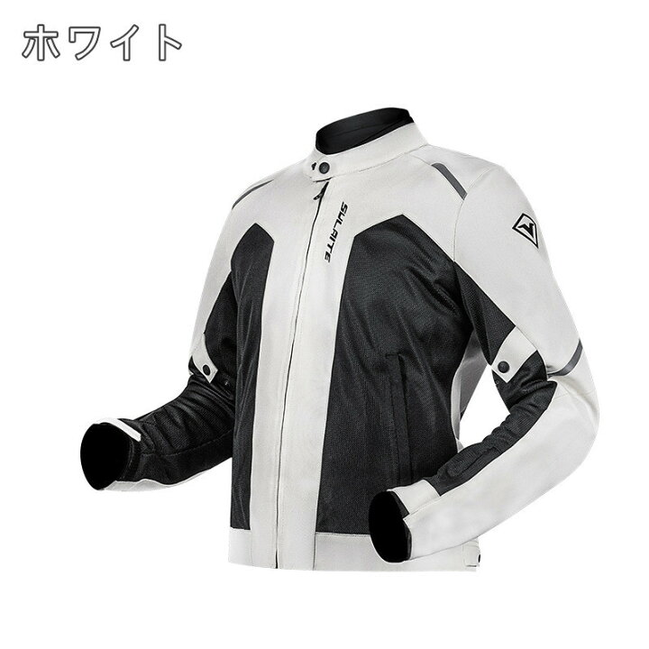 楽天市場】バイクジャケット メンズ 夏用 フルメッシュジャケット 2色 