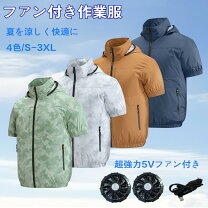 楽天市場】ワークマン ベスト 空調 服（サイズ（S/M/L）S）（メンズ 