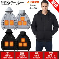 楽天市場】防寒 電熱パーカーの通販
