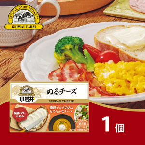 小岩井 ぬるチーズ 1個 90g 【3980円対象】 【冷蔵同梱】 プロセスチーズ クリームチーズ 発酵バター 濃厚 スプレッドチーズ