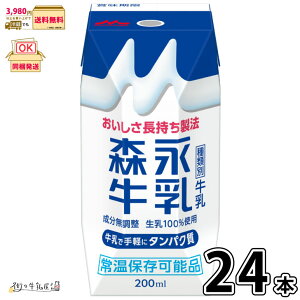 Xi 200ml 24{ yz y3980~Ώہz 1P[X 퉷 퉷ۑ OCt [OXgbN h ~ ܂Ƃߔ  100 Y vY}pbN pbN pb