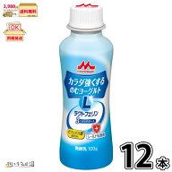 森永 カラダ強くする のむヨーグルト 12本 【送料無料】 100g カラダを強くする ラクトフェリン シールド…