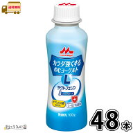 森永 カラダ強くする のむヨーグルト 48本 【送料無料】 100g カラダを強くする ラクトフェリン シールド…