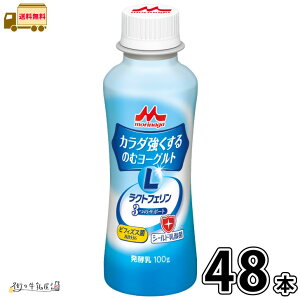 Xi J_ ̂ރ[Og 48{ yz 100g J_ NgtF V[h_ rtBYX BB536 ֒ʉP  Ɖu  Xi zpi v