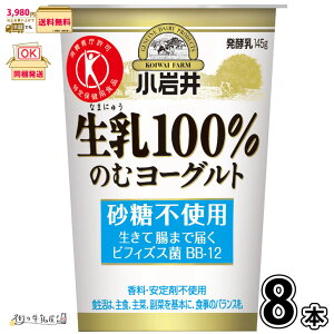  100̂ރ[Og 8{ y3980~Ώہz y①z 145g یpHi gNz  sgp y [Og ރ[Og 䃈[Og Y  