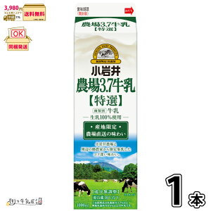  _3.7 [I] 1000ml 1{ y3980~Ώہz y①z 1L Y 100% W  ESL@  ʐi