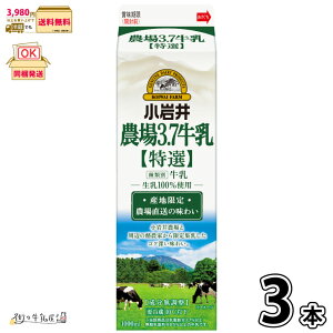  _3.7 [I] 1000ml 3{ y3980~Ώہz y①z 1L Y 100% W  ESL@  ʐi