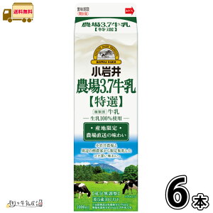  _3.7 [I] 1000ml 6{ yz 1L Y 100% W  ESL@  ʐi