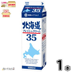 kCtbVN[35@1000ml 1{ y3980~Ώہz y①z 󃁃O~N Ɩp N[ e