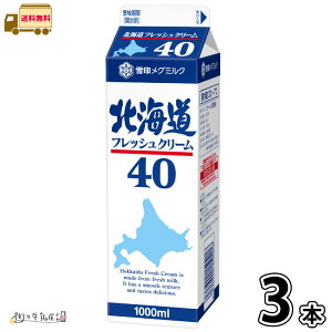 kCtbVN[40@1000ml 3{ yz y①z 󃁃O~N Ɩp N[ e