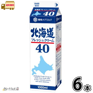 kCtbVN[40@1000ml 6{ yz 󃁃O~N Ɩp N[ e