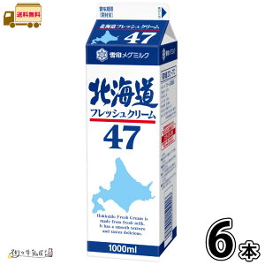 kCtbVN[47@1000ml 6{ yz 󃁃O~N Ɩp N[ e