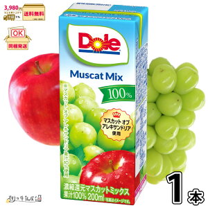 Dole }XJbg~bNX 100% LL200ml 1{ y3980~Ώہz 󃁃O~N h[ 100W[X t[cW[X ~bNXW[X 퉷ۑ ~ [OXgbN H h OCt