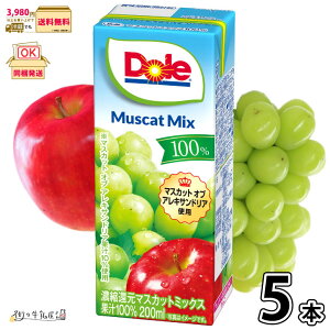 Dole }XJbg~bNX 100% LL200ml 5{ y3980~Ώہz 󃁃O~N h[ 100W[X t[cW[X ~bNXW[X 퉷ۑ ~ [OXgbN H h OCt