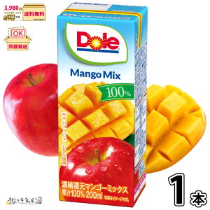 Dole }S[~bNX 100% LL200ml 1{ y3980~Ώہz 󃁃O~N h[ 100W[X t[cW[X ~bNXW[X 퉷ۑ ~ [OXgbN H h OCt
