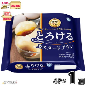 HH[ Ƃ낯JX^[hv 70g×4P 1 y3980~Ώہz y①z 4pbN fU[g v 󃁃O~N  O~N ʐi
