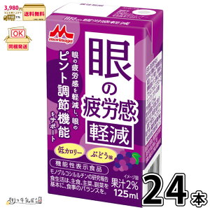 ̔Jy 24{ yz @\\Hi 125ml Ԃǂ Xi Xi 퉷 퉷ۑ OCt [OXgbN h ~ H ܂Ƃߔ