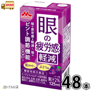 ̔Jy 48{ yz @\\Hi 125ml Ԃǂ Xi Xi 퉷 퉷ۑ OCt [OXgbN h ~ H ܂Ƃߔ