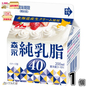 Xi40 1 y3980~Ώہz y①z 200ml bN[ N[ zCbvN[ R[q[~N kCYN[gp Xi ʐi