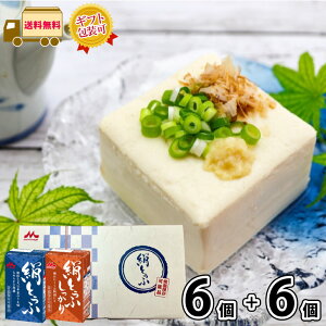 Xi Ƃ { Ƃ  12 i6{6j yz yMtgz 蕨 v[g  Ε j a ̓ ̓ hV̓ ۑ 퉷ۑ OCt 