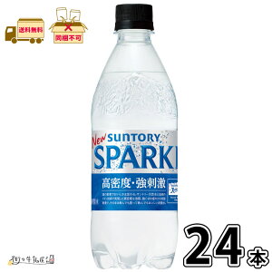 Tg[VR SPARKLING 500ml 24{ yz ۑ 퉷ۑ OCt [OXgbN h ~ H Tg[ Y_