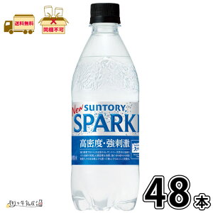 Tg[VR SPARKLING 500ml 48{ yz ۑ 퉷ۑ OCt [OXgbN h ~ H Tg[ Y_