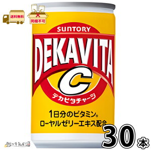 fJr^C 160ml 30{ yz 1P[X ʃW[X NG_ r^~ [[[GLX Y_W[X Y_  ݕ ܂Ƃߔ  ۑ 퉷ۑ OCt [