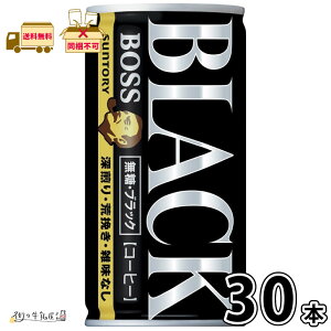 {X ubN 185g  yz 1P[X BOSS R[q[  ʃR[q[ ubNR[q[ P[X ܂Ƃߔ  ۑ 퉷ۑ OCt [OXgbN h 